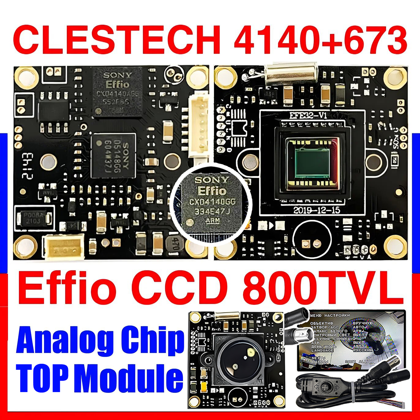 100%New CHIP 4140+673 CLESTECH Sony Effio-E CCD Circuit Board HD CCTV CAMERA 32*32 Monitor Analog Module Microscope DIY CLESTECH