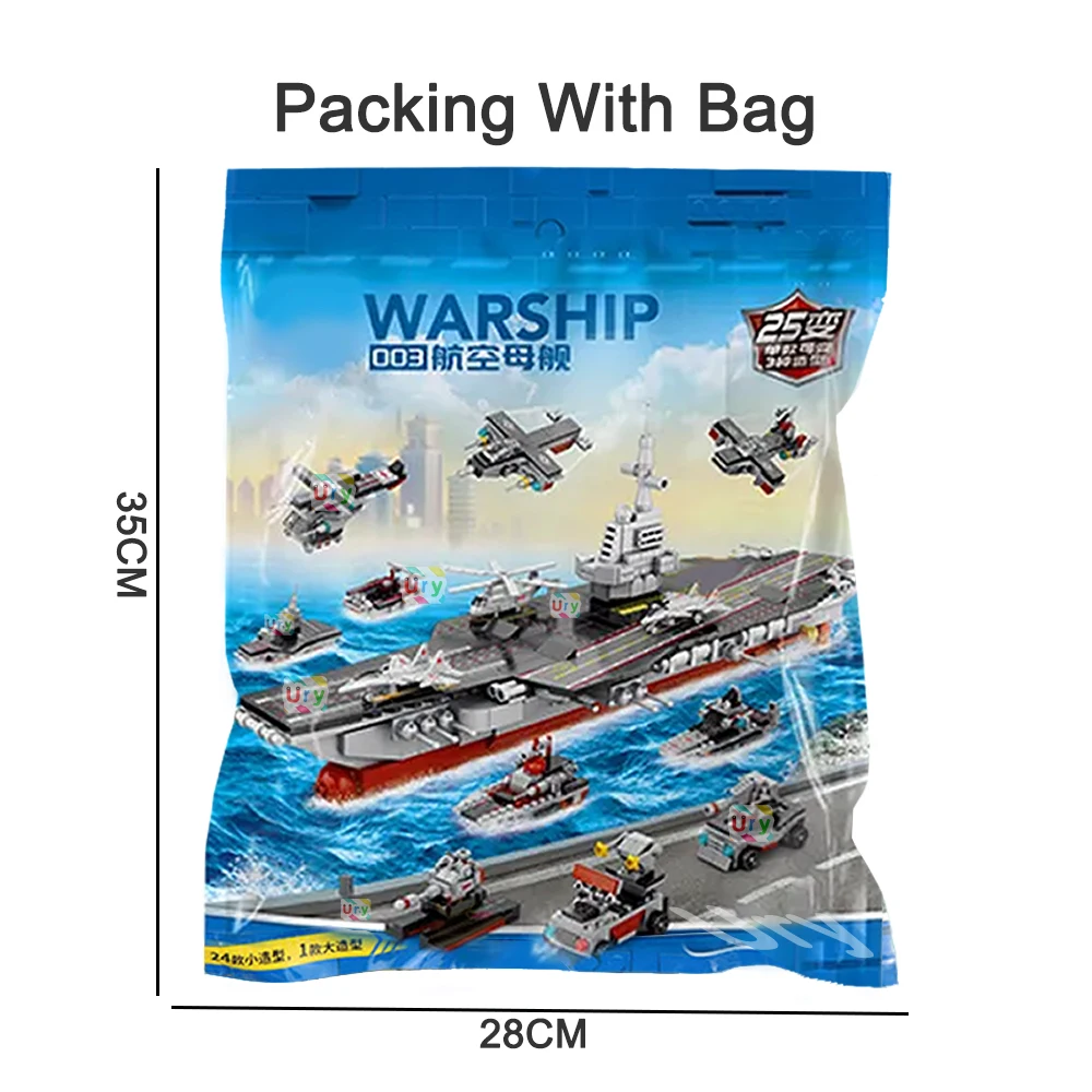 562PCS City Series Aircraft Carrier Military Ship 8in1 Birdfarm Models Army Warship Truck Building Blocks DIY Toys for Boys Gift