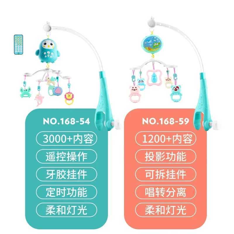Mobiles# Baby Crib Mobiles Rattles Music Educational Toys Bed Bell Carousel For Cots Infant Baby Toy 0-12 Months For Newborns Toddler Toy Q240525
