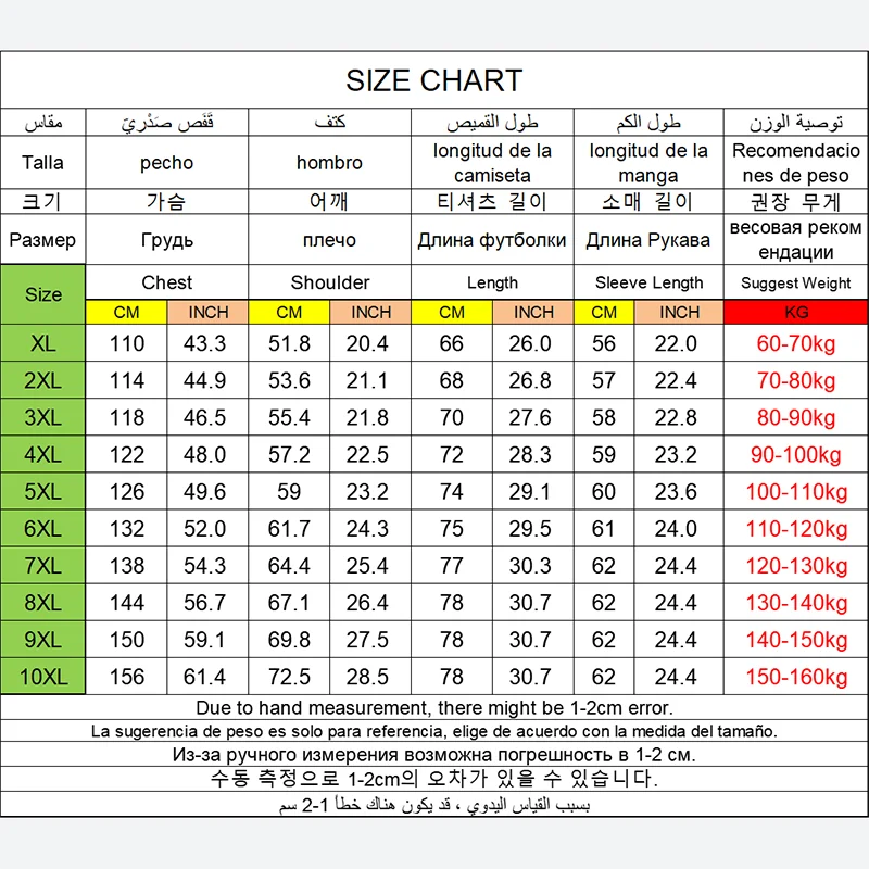 Men Big Size Loose Sweater Long Sleeve Sweatshirt Hoodie Sudaderas Hombre Sports Sweater Camiseta Hombre Oversize Men Clothing