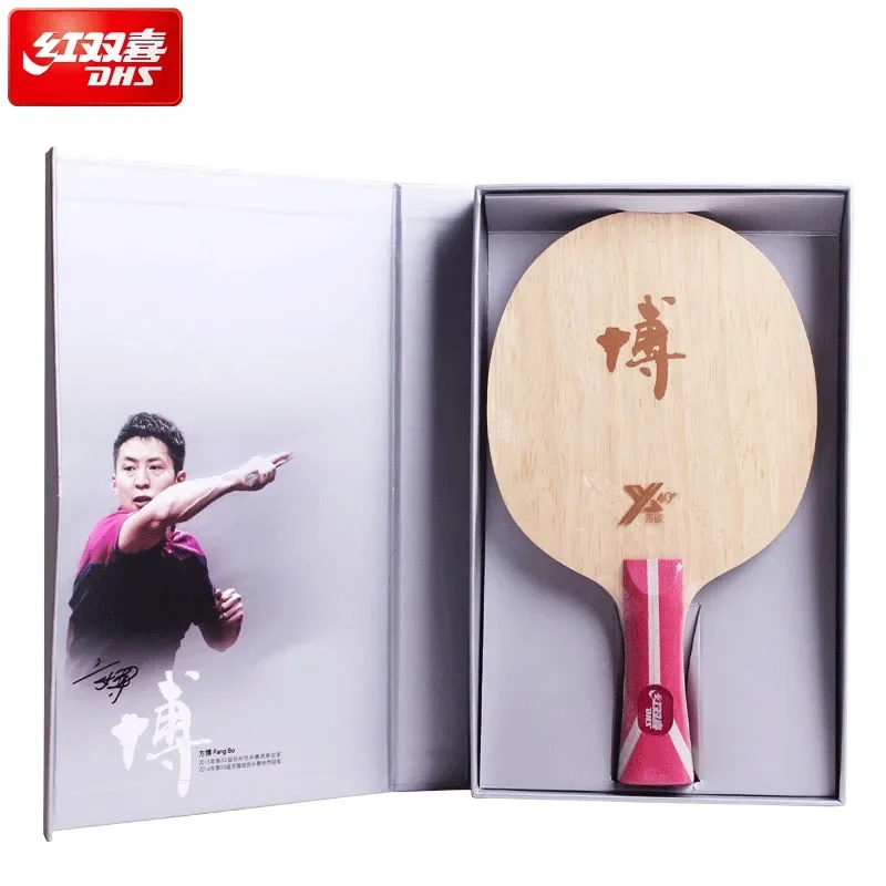 Original DHS Hurricane-B Series Table Tennis Blade Hurricane B B2 B2X Professional Ping Pong Blade with Original Box