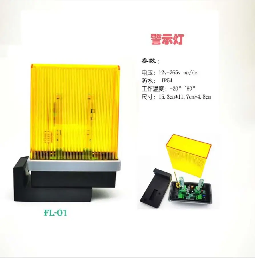 gate opener Alarm Signal Lamp Strobe Warning light Waterproof Indicator LED Lamp small Flashing Security