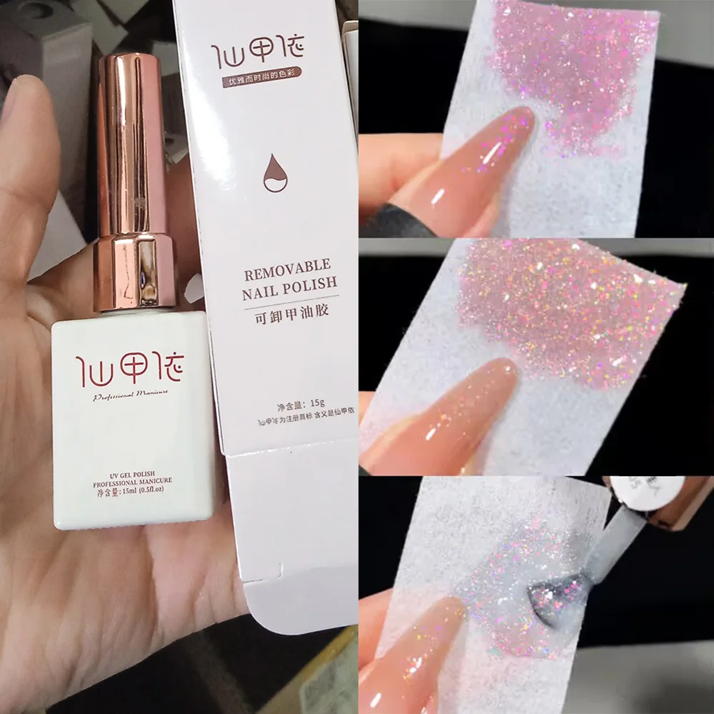 15ml Professional Aurora Opal Gel Polish UV LED Soak Off Opal Glitter Nail Gel 6 Colors Semi Permanent Varnish Glue Nail Art Gel