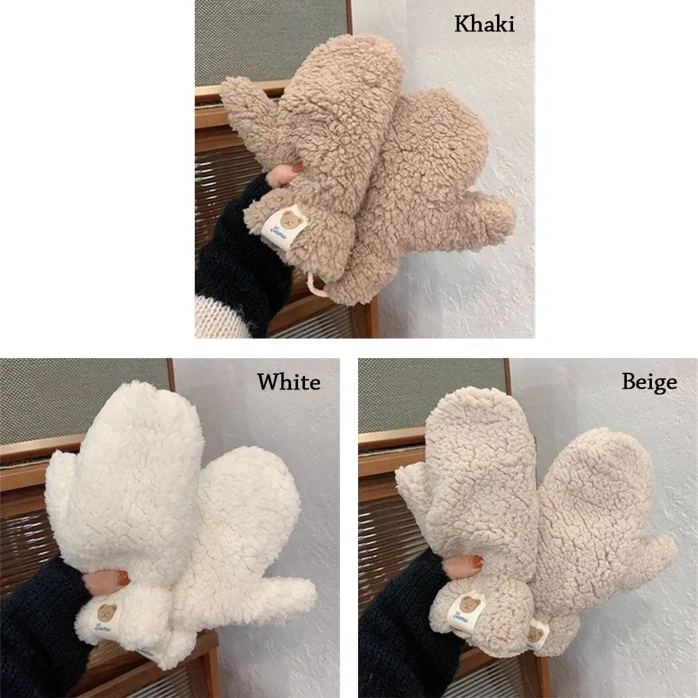 Cute Bear White Gloves Plush Thickened Winter Keep Warm Students Ride Cold Windproof Underwear Mittens Hanging Neck Famale