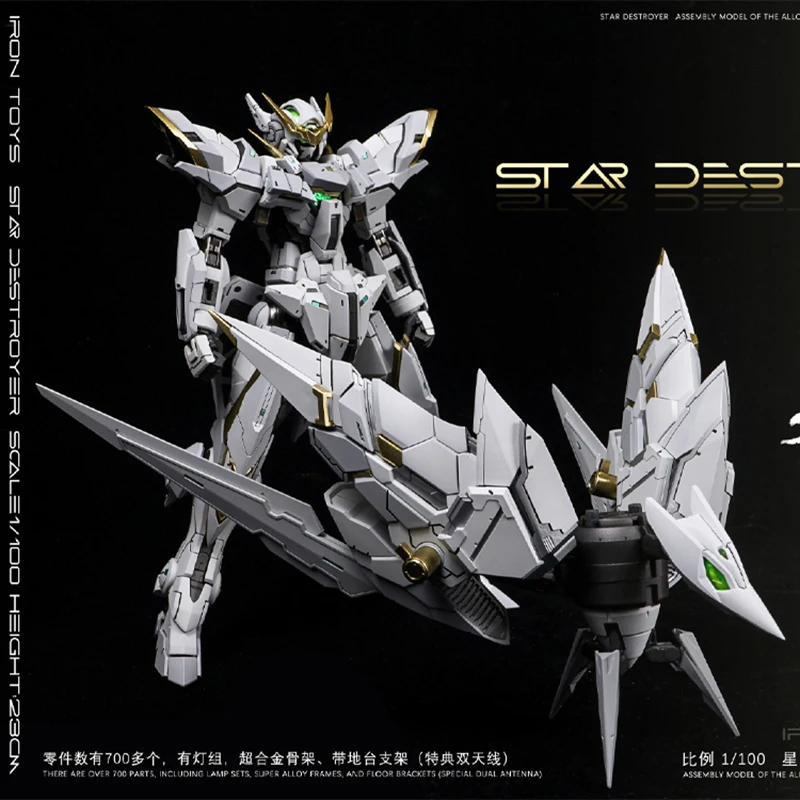 IRON STAR DESTROYER MG 1/100 TC Prototype Testing Machine Alloy Skeleton Assembly Mech Model Assembling Model Toy
