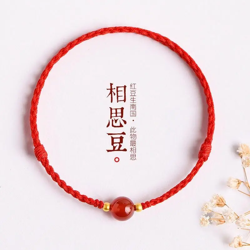 Trendy Vintage Chinese Style Agate Charm Bracelet for Women Ethnic Handmade Red Rope Accessories Gifts Wholesale