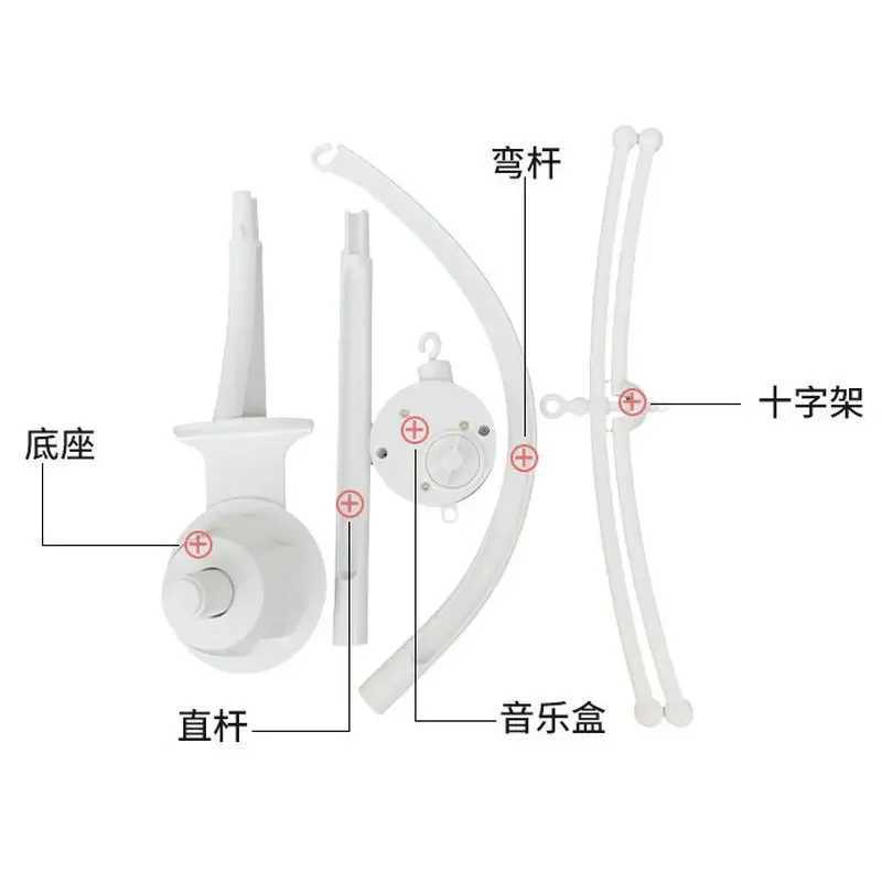Mobiles# White Baby Crib Mobile Bed Bell Toys Holder Infant Toy Arm Bracket Wind-up Music Box Baby Toys Carousel Rattles Bracket Set Bb Q240525