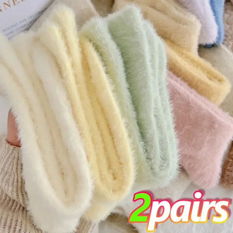 pairs Mink Fleece Super Soft Socks Women Solid Winter Warm Thicken Coral Plush Sock Thermal Snow Home Sleep Floor Kawaii Sox 5