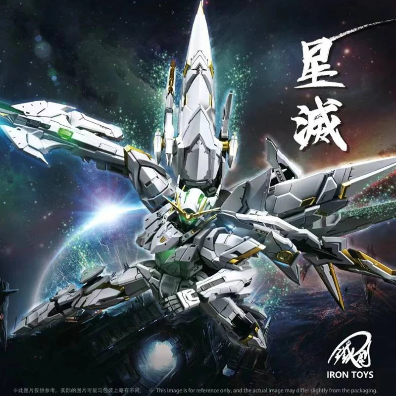 IRON STAR DESTROYER MG 1/100 TC Prototype Testing Machine Alloy Skeleton Assembly Mech Model Assembling Model Toy