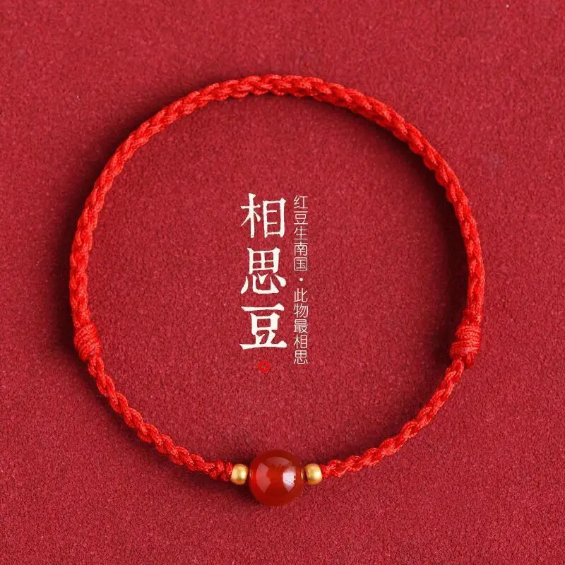 Trendy Vintage Chinese Style Agate Charm Bracelet for Women Ethnic Handmade Red Rope Accessories Gifts Wholesale