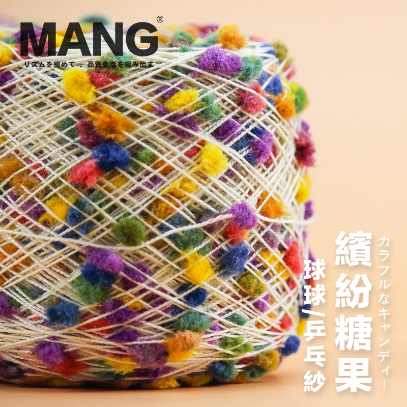 1Pc MANG Special 50g Colorful Rainbow Hand Knitting Crochet Ping Pong Yarn Thread For Baby Lady Scarf Sweater Glove Bag Hat DIY smile
