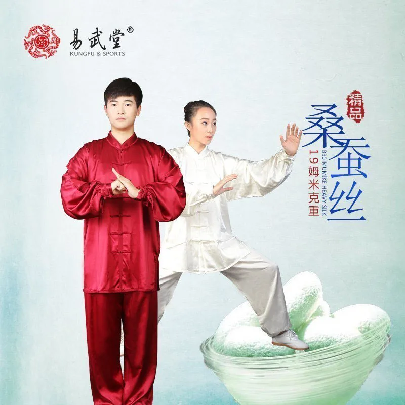 Unisex Tai chi Yiwutang Uniform Summer Kung fu suit Martial Art clothing Chinese Traditional Sets Spring Summer smile