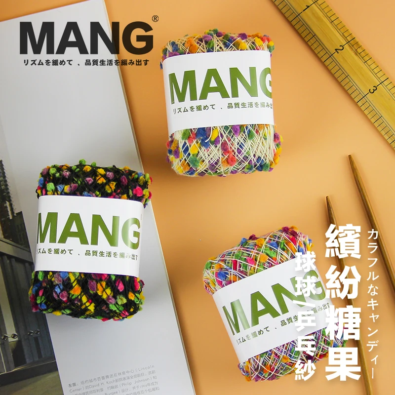 1Pc MANG Special 50g Colorful Rainbow Hand Knitting Crochet Ping Pong Yarn Thread For Baby Lady Scarf Sweater Glove Bag Hat DIY smile