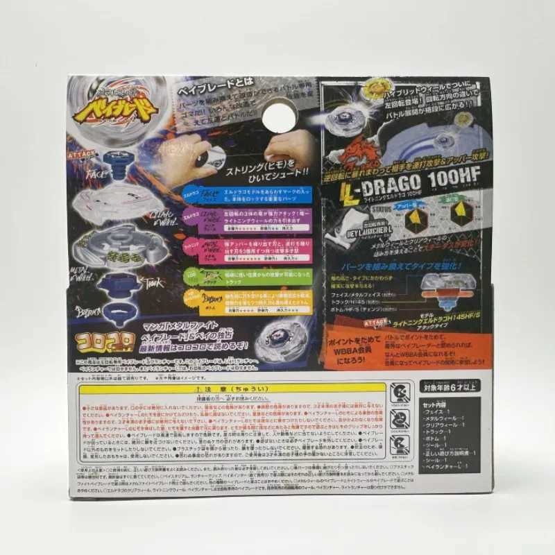 4D Beyblades Takara Tomy Beyblade Metal Battle Fusion Top BB43 L- DRAGO 100HF WITH Light Launcher ZGG5