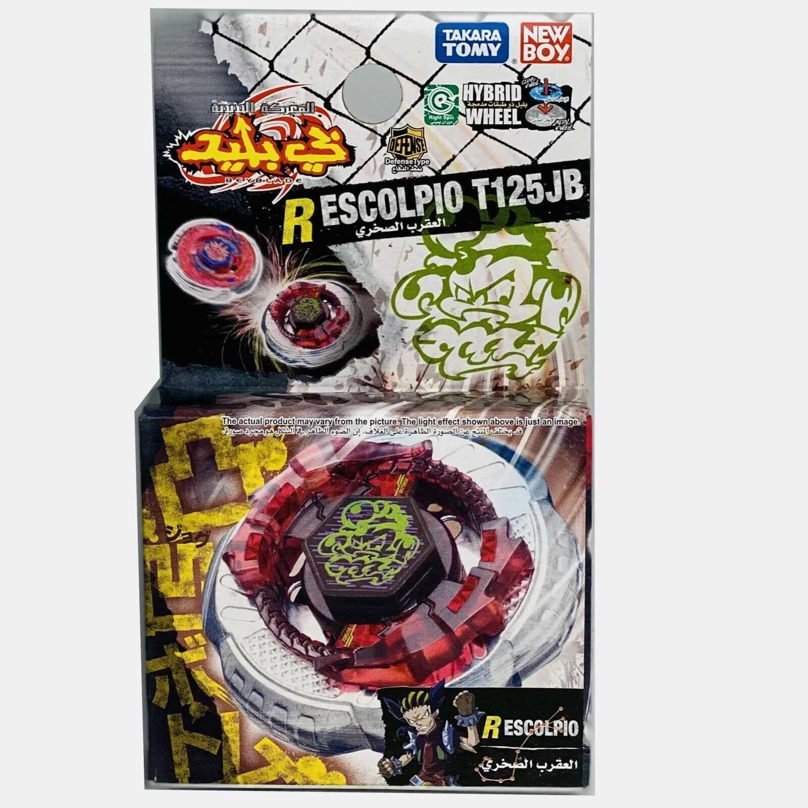 4D Beyblades TAKARA TOMY beyblade BB28 Storm Pegasis BB29 Dark Wolf BB43 Lightning L drago B59 Burn Phoenix BB69 Poison Serpent BB65