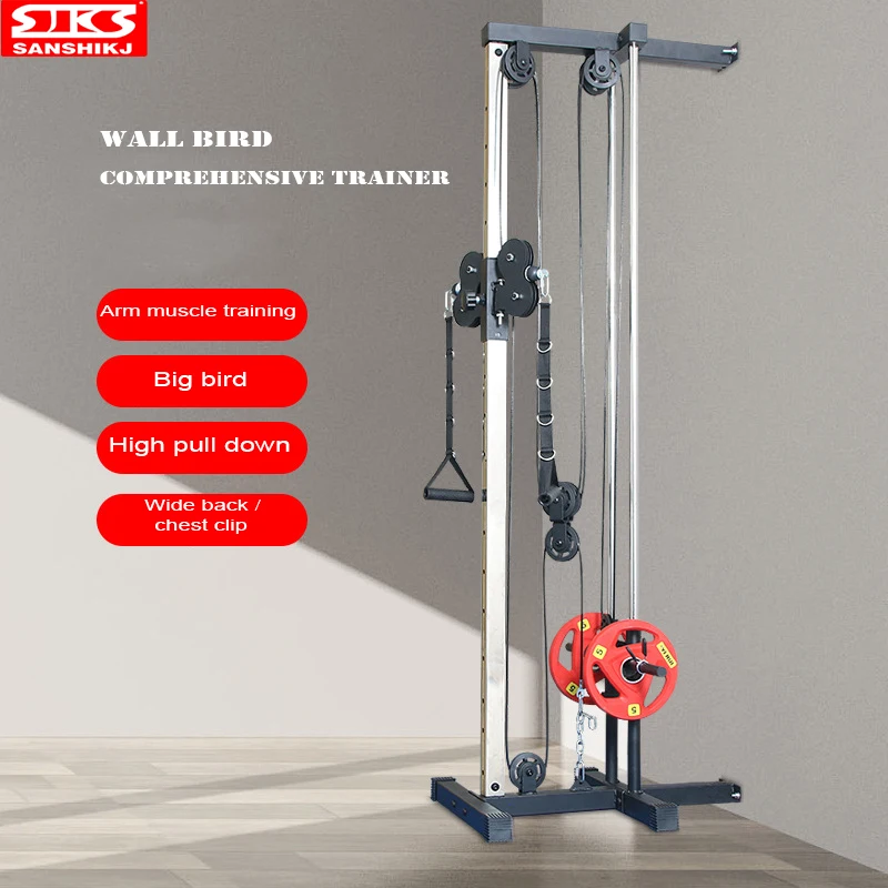 Wall Big Bird High Pull-down Smith Machine, Wide Back Shoulder Clip, Chest Triceps, Comprehensive Trainer