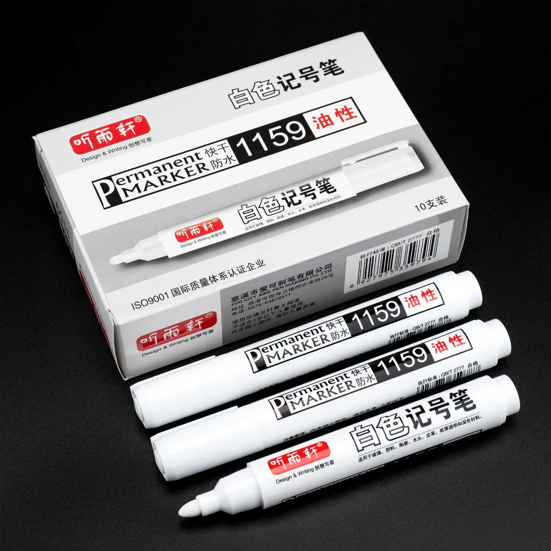 1/6pcs Permanent For Metal White Marker Pen Oily Waterproof Plastic Gel Pen Writing Drawing Graffiti Pen Stationery Notebook
