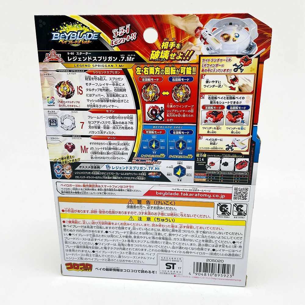 4D Beyblades TAKARA TOMY Legend Spriggan .7.MR Beyblade Burst Starter w/ Launcher B-86