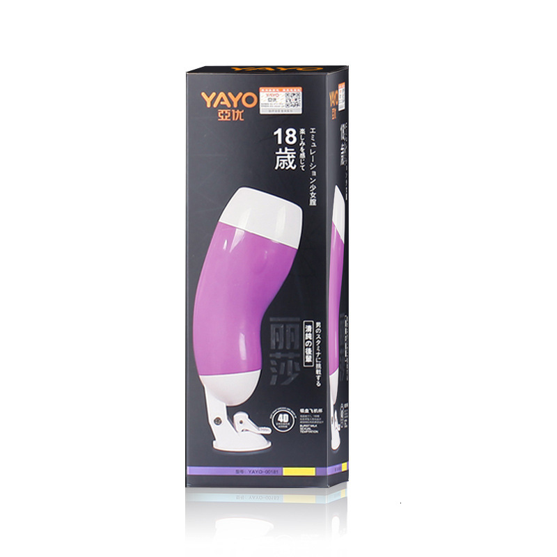 Hands-Free Masturbator Real Vaginal Human Vioce Male Sex Toy Flesh Masturbator Light For Man Virgin Male Masturbator Cup S18101709