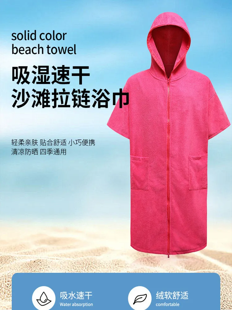 Water Fast Changing Absorbing Bath Robes Microfiber Solid Color Beach Poncho Towel Quick Drying Hooded Bath Towels ddmysmile With Zipper Smile