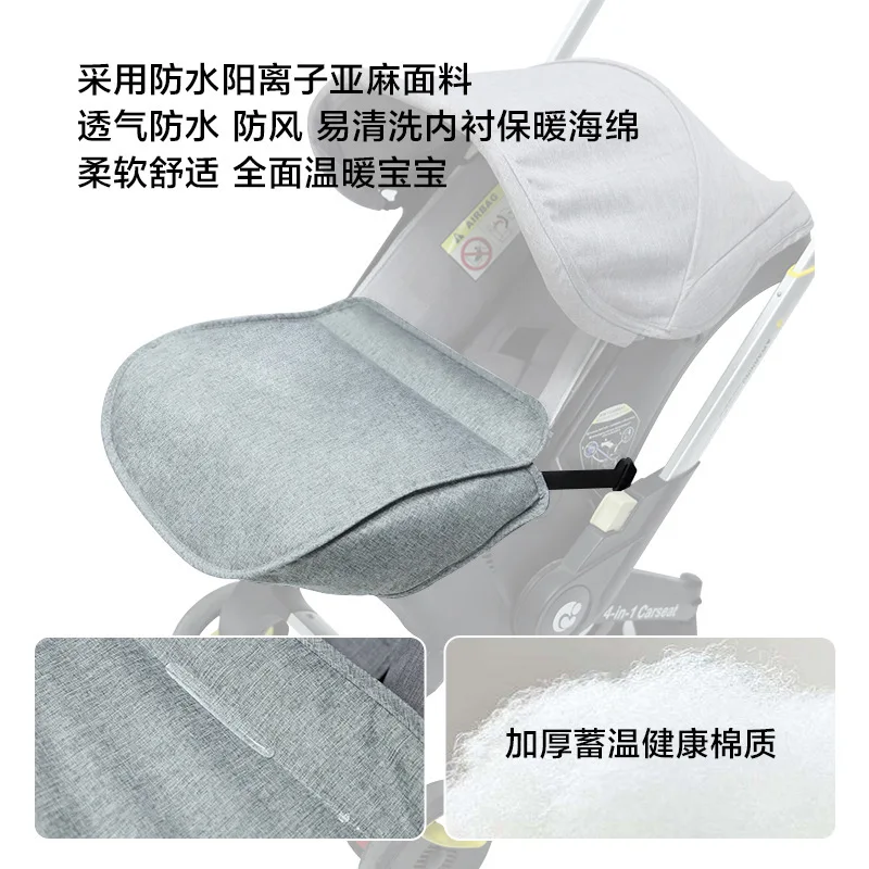 Doona Baby Trolley Footmuff Stroller Booties Four-in-One Warm Windshield Stroller Seat Accessories
