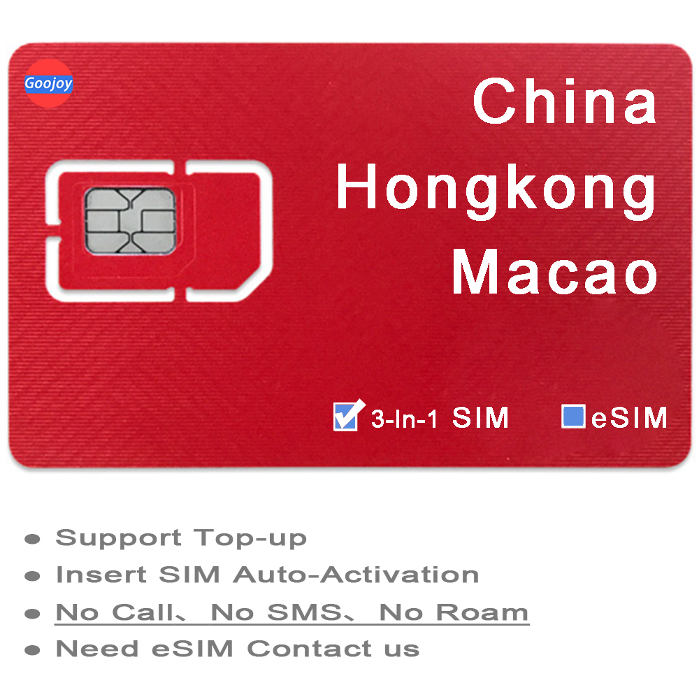 China Travel SIM / eSIM Card China Hongkong Macao Prepaid Data Sim Card 5G / 4G WIFI Unlimited Internet Data Plans Sim Card