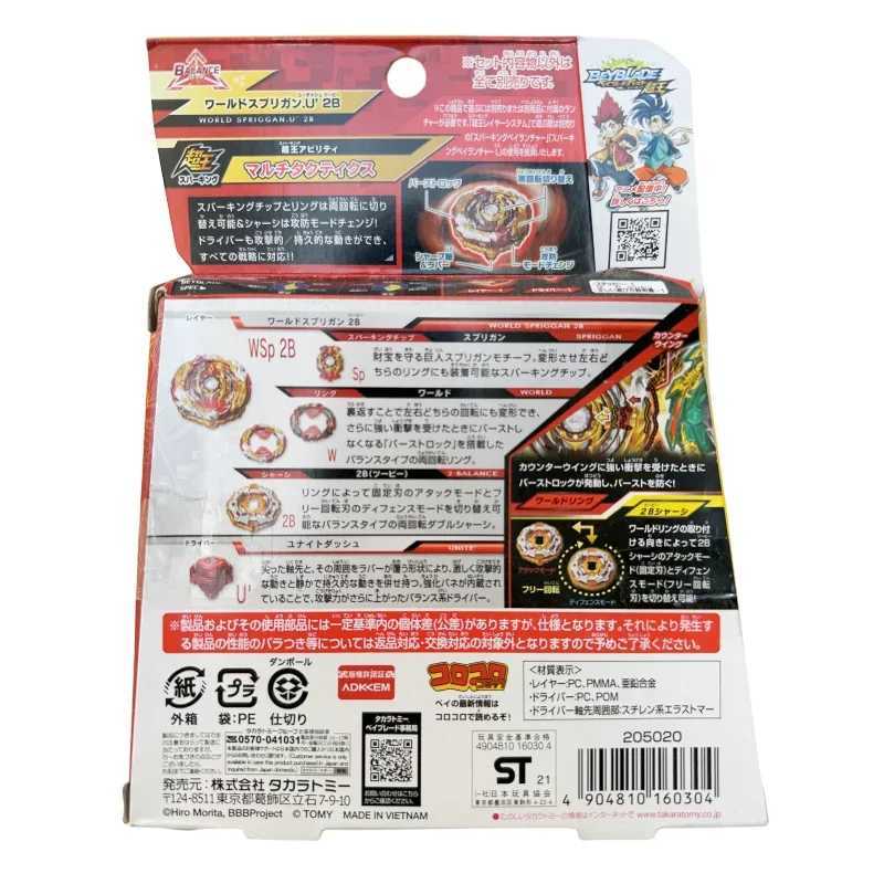 4D Beyblades TAKARA TOMY Beyblade B-172 World Spriggan / Spryzen Unite 2B / Spryzen Burst Superking