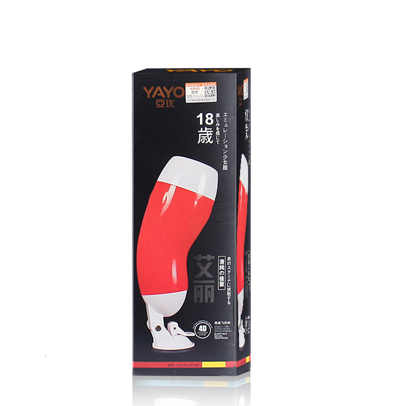 Hands-Free Masturbator Real Vaginal Human Vioce Male Sex Toy Flesh Masturbator Light For Man Virgin Male Masturbator Cup S18101709