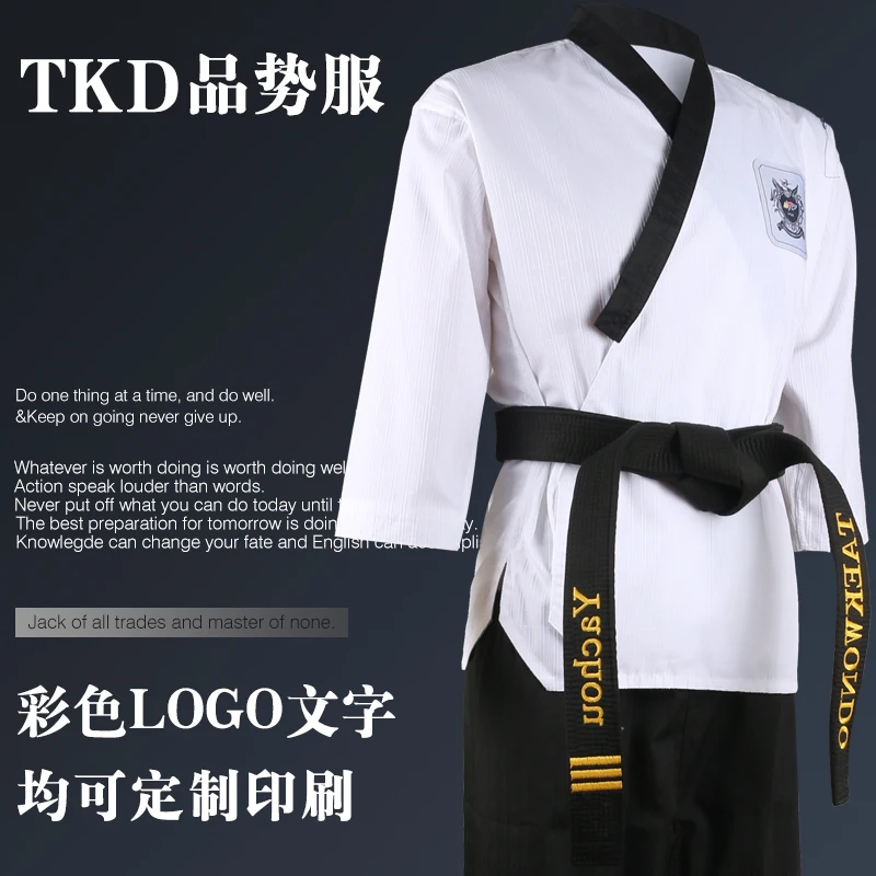 High quality black taekwondo uniform training taekwondo suits embroidery uniforms size 160-190cm smile