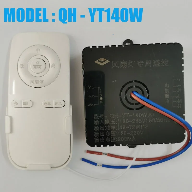 Bedroom Ceiling Fan Light Remote Control 140W Receive Controller Driver Fan Light Accessories QH-YT140W