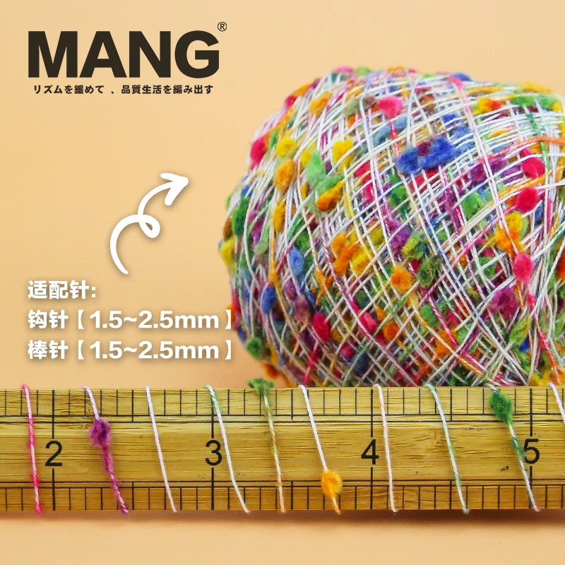 1Pc MANG Special 50g Colorful Rainbow Hand Knitting Crochet Ping Pong Yarn Thread For Baby Lady Scarf Sweater Glove Bag Hat DIY smile