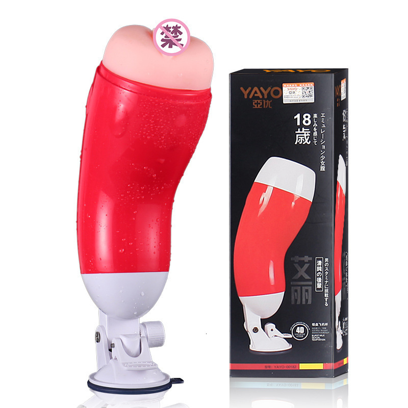 Hands-Free Masturbator Real Vaginal Human Vioce Male Sex Toy Flesh Masturbator Light For Man Virgin Male Masturbator Cup S18101709