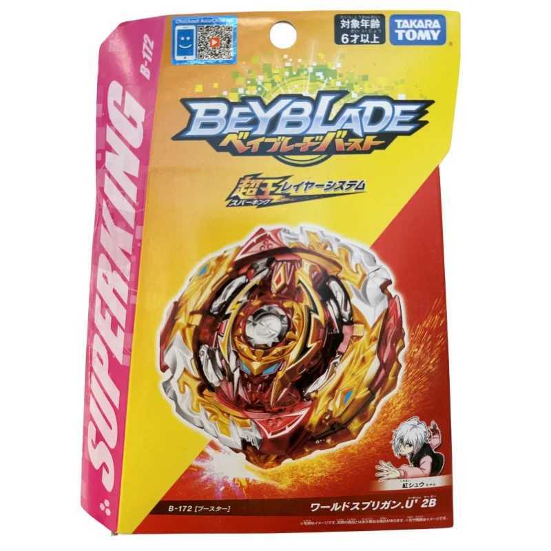 4D Beyblades TAKARA TOMY Beyblade B-172 World Spriggan / Spryzen Unite 2B / Spryzen Burst Superking