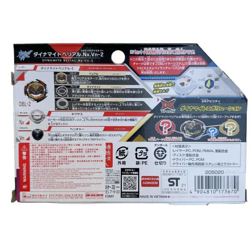 4D Beyblades Takara Tomy Beyblade Burst DB B-180 Booster Dynamite Belial .Nexus .Venture-2 beyblade QVJ7