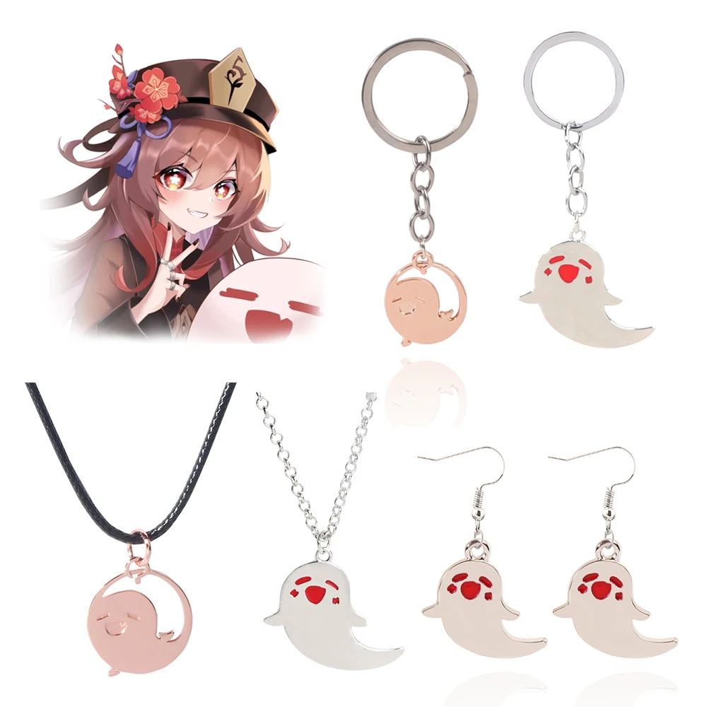 Hu Genshin Tao Impact Cute Ghost Keychain High Quality Metal Key Chain Collar Game Periphery Jewelry Gift For Fans Cosplay smile