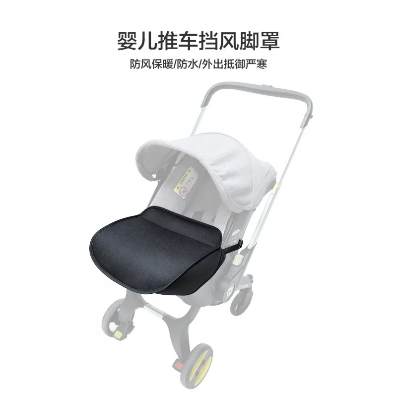 Doona Baby Trolley Footmuff Stroller Booties Four-in-One Warm Windshield Stroller Seat Accessories