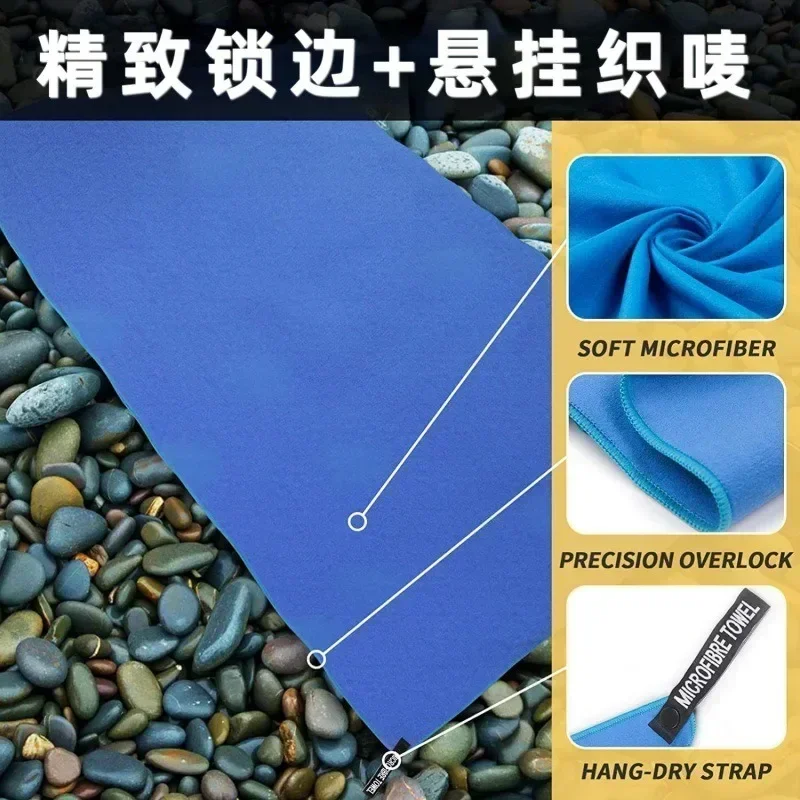 Sports Towel Quick-Drying 40X80/76X152cm Microfiber Sports Towel Beach Swimming ddmysmile Towel Double-Sided Absorbent Towels Smile