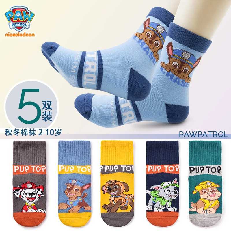 Kids Socks 100% authentic claw patrol 10 pieces=5 pairs of childrens socks boys and girls spring autumn style cotton age 3-8 years old high-quality WX5.27ZA7H