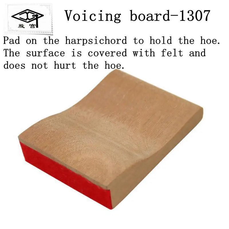 Piano Tuning Repair Tool Sound Board Vertical Piano Horizontal Piano Piano Acoustic Auxiliary Wood Cushion