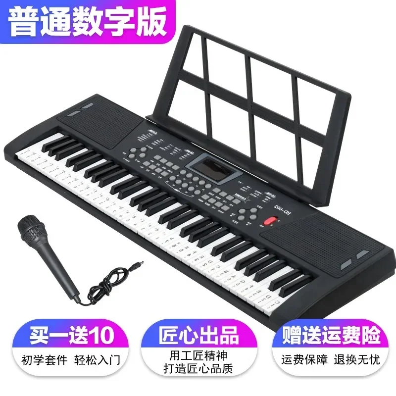 Childrens Piano Digital Electronic 88 Keys Synthesizer Portable Piano Adult Controller Keyboard Teclado Midi Music Synthesizer