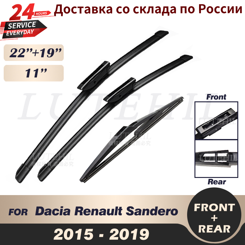 Wiper Front new & Rear Wiper Blades Set For Dacia Renault Sandero 2015 2016 2017 2025 2018 2019 Windshield Windscreen 22"19"11"