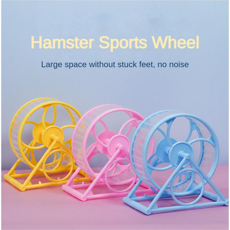 Hamster Silent Running Wheel Anti-jamming Foot Runner Hamster Golden Bear Running Wheel Toy Runner Stand Small Hamster Supplies