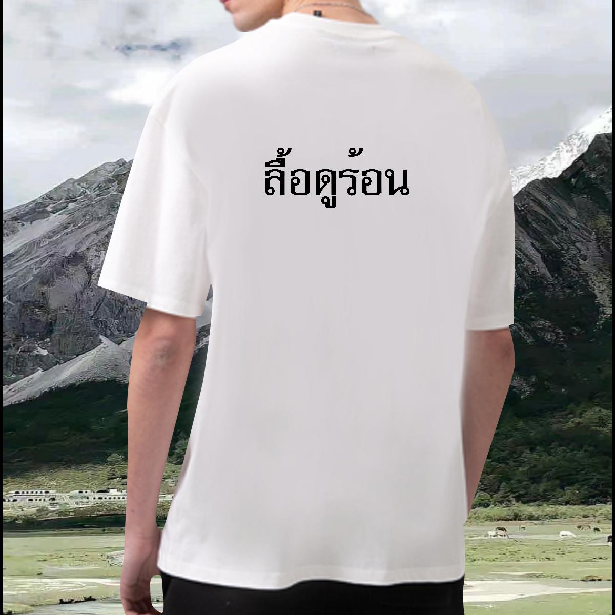 Fashion T-Shirts for Men DIY Printed Tshirts Street Casual Breathable Short Sleeve Classic Clothes