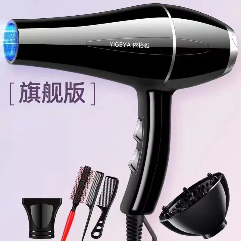 1200W Negative Ion Hair Dryer Constant Temperature Hair Care without Hurting Hair Light and Portable Essential for Home Travel 240530