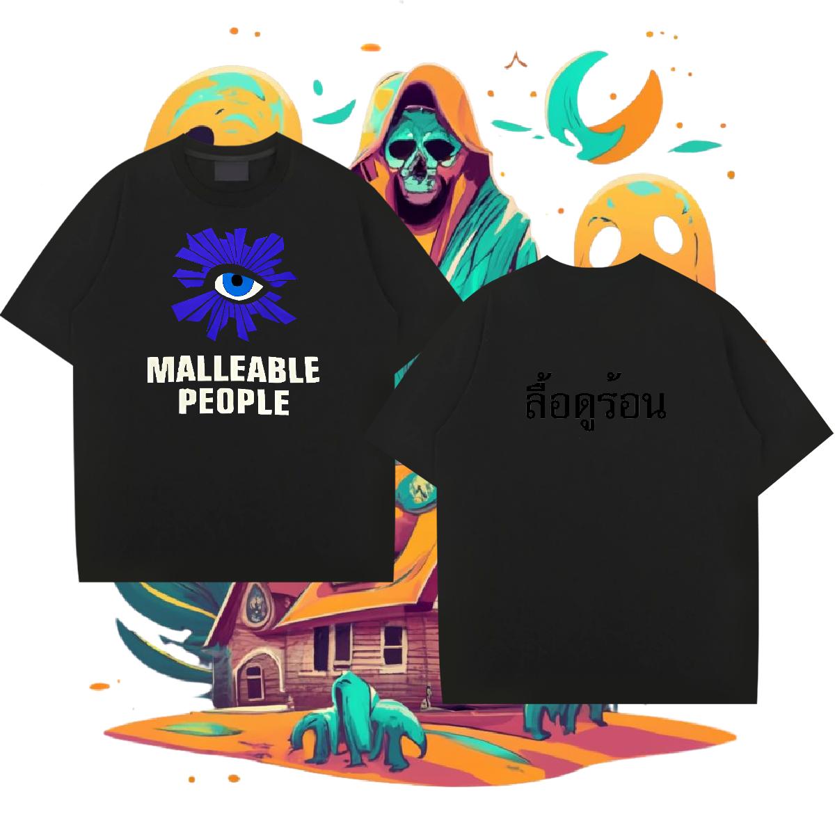 2024 DIY T shirt White Plus Size Tshirt for Man Woman Street Wear 180g Cotton Cool Tops