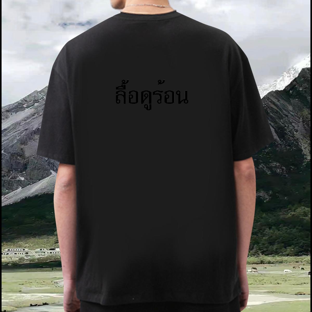 Fashion T-Shirts for Men DIY Printed Tshirts Street Casual Breathable Short Sleeve Classic Clothes