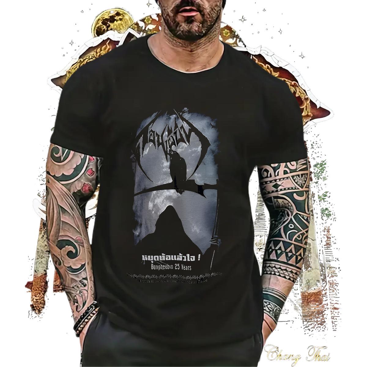 2024 Men T Shirts DIY Logo Men Clothes T-Shirt High Street Hip Hop Cotton Breathable Soft Designer Polos