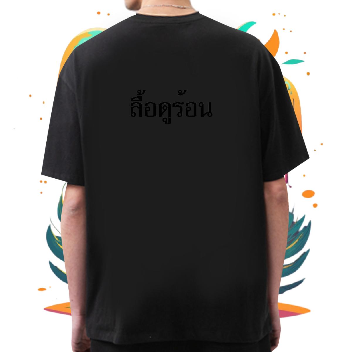 2024 DIY T shirt White Plus Size Tshirt for Man Woman Street Wear 180g Cotton Cool Tops