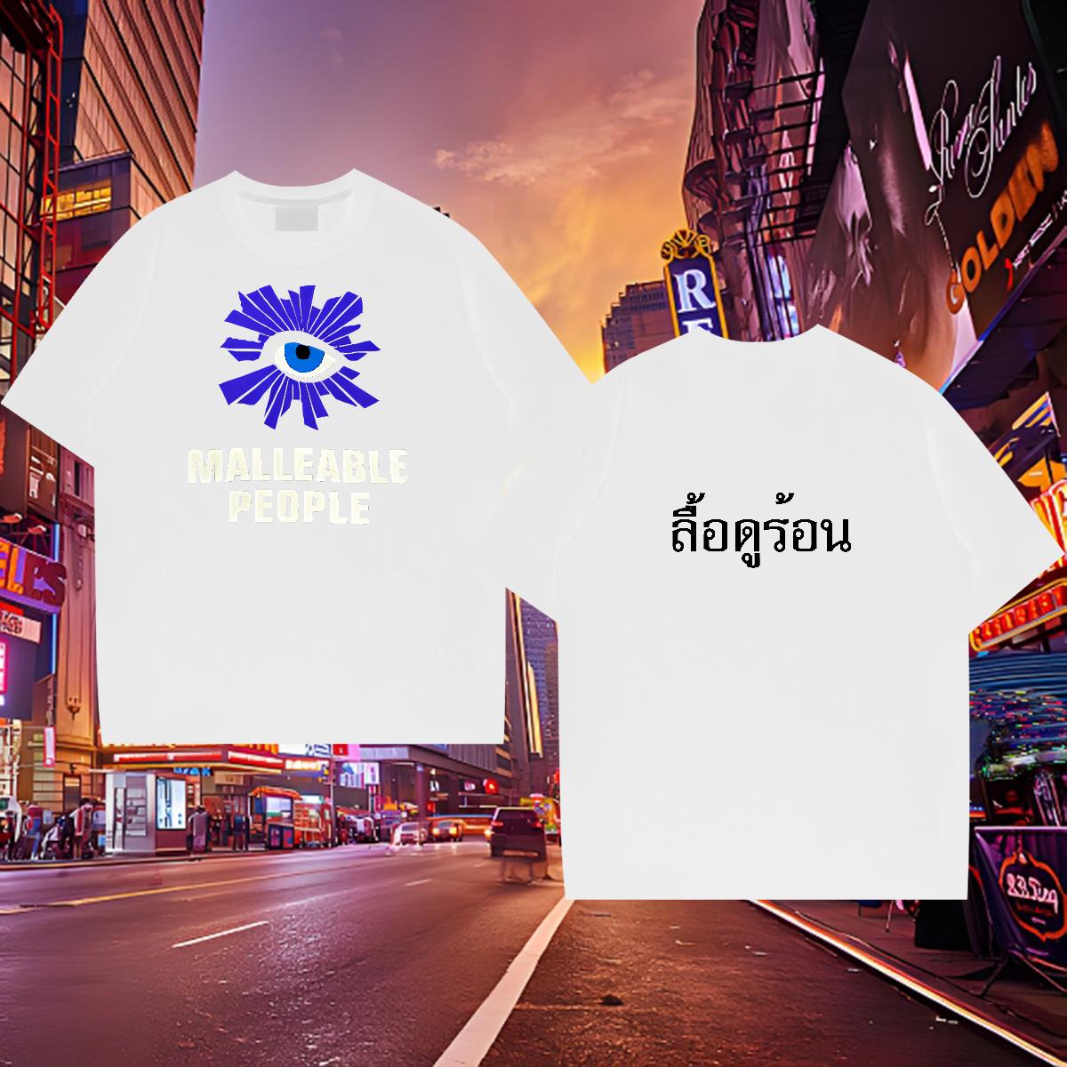 Classic Casual T Shirt For Man DIY Printed Men Clothes T-Shirt Hip Hop Cotton Breathable Short Sleeve Brand Wear