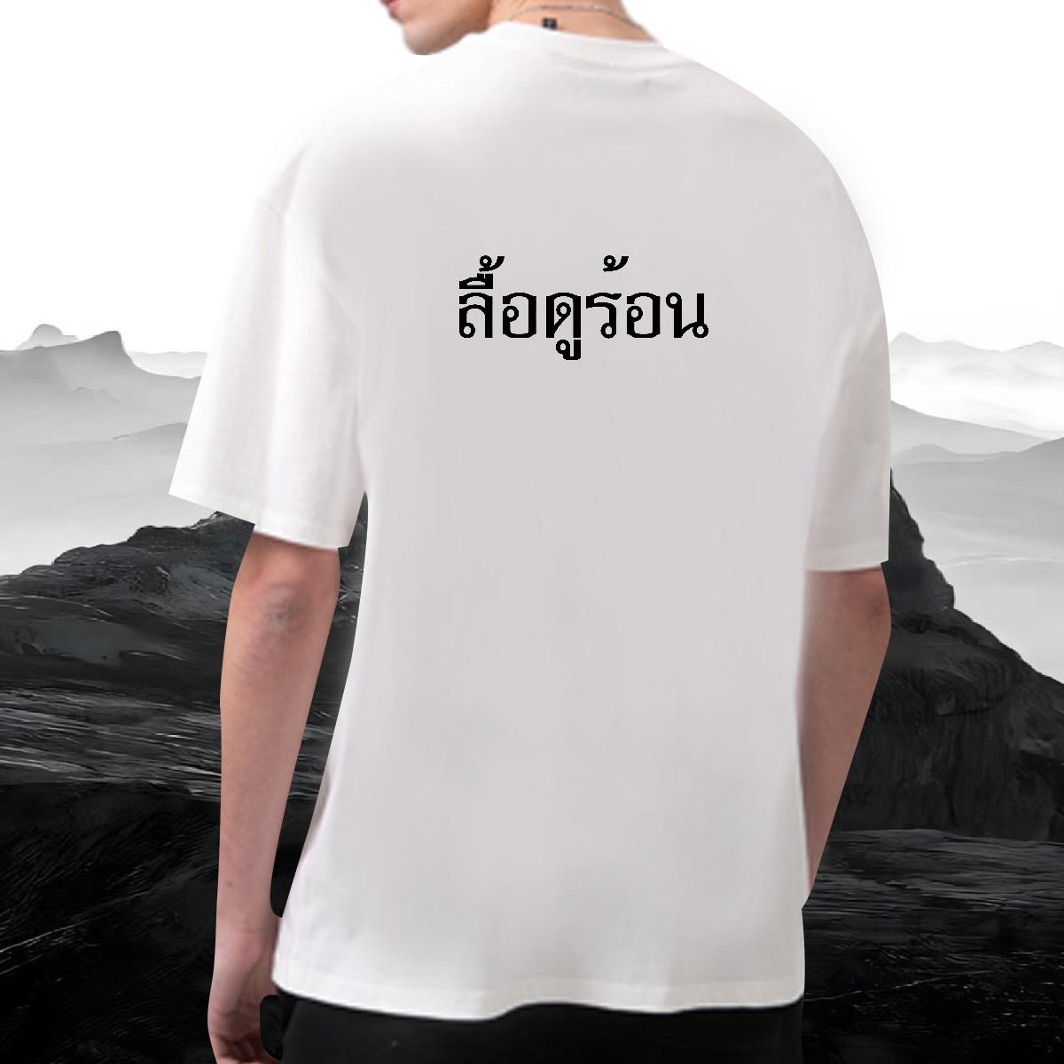 2024 T shirt Graphic Men Tshirts Hip Hop Cotton Breathable Soft Popular Clothes